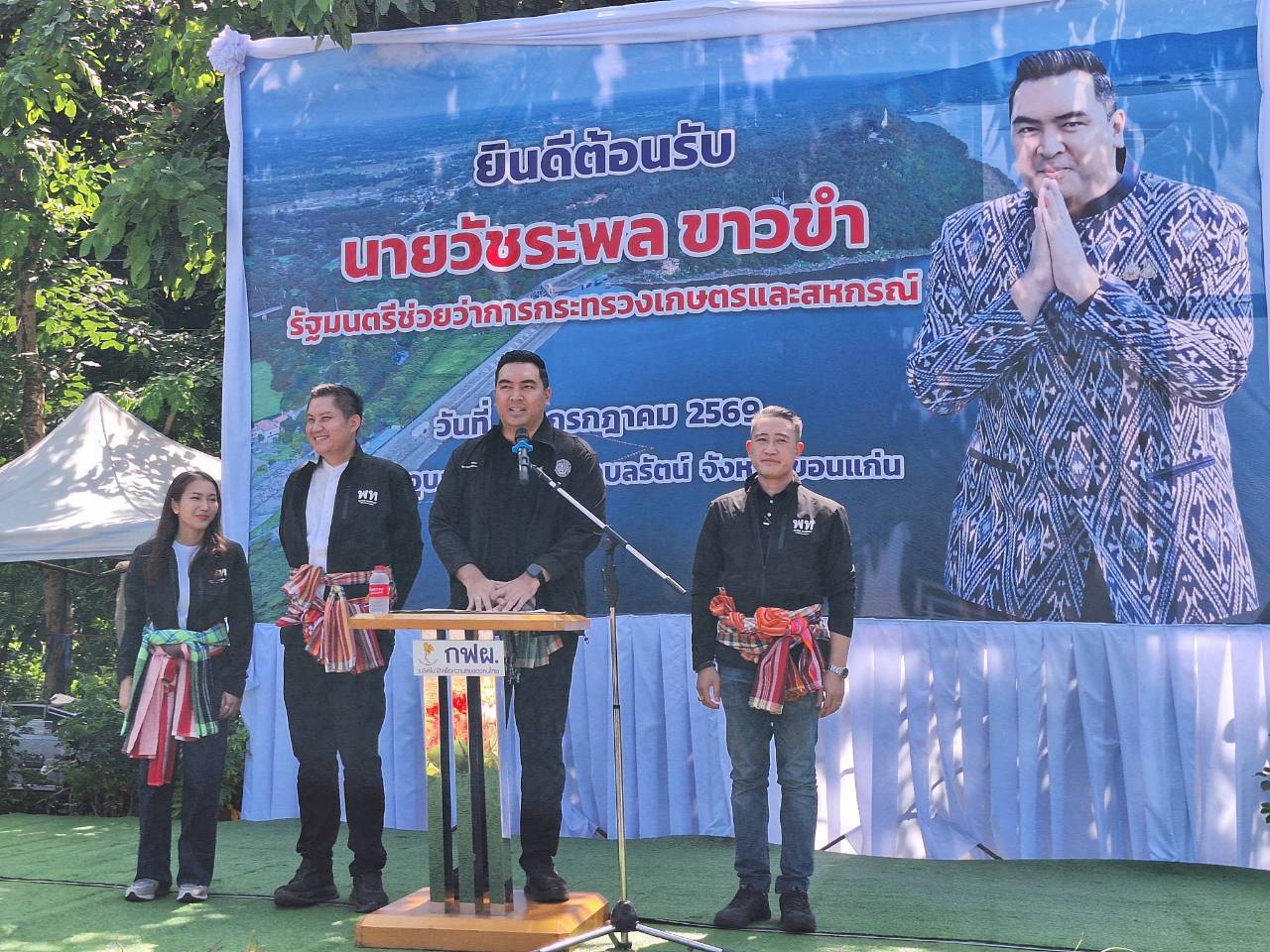 title - ส.ป.ก. ร่วมติดตามรัฐมนตรีช่วยว่าการกระทรวงเกษตรและสหกรณ์ (นายวัชระพล ขาวขำ) และคณะ ลงพื้นที่ตรวจราชการในพื้นที่จังหวัดขอนแก่น 
